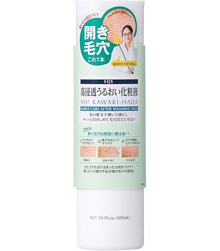 Amazon | クオレ AXI アクア シャワー RF-a 85g ｜炭酸ミスト化粧水